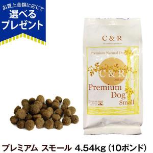 ナチュラルハーベスト カントリーロード 涙やけクリル 30粒 犬 猫 目元