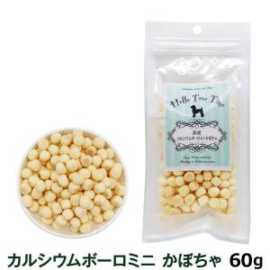 阪急ハロードッグ  カルシウムボーロミニ かぼちゃ 60g