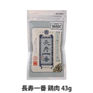プライムケイズ 嵐山善兵衛作 長寿一番 鶏肉43g