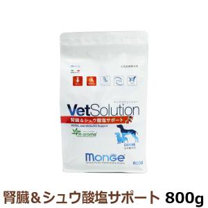 VetSolution 犬用腎臓&シュウ酸結石サポート3kg【ベッツソリューション