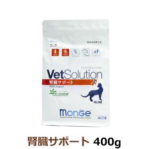 ベッツソリューション 食事療法食 猫用 腎臓サポート 2kg : ペットゴー