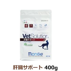 VetSolution 猫用肝臓サポート2kg【ベッツソリューション】【猫用療法