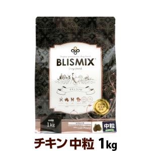 (賞味期限2024年9月17日)ブリスミックス チキンレシピ 中粒 1kg 犬 ドッグフード ドックフード 鶏 乳酸菌 成犬 子犬 アガリクス パピー シニア ドライフード｜dogparadise