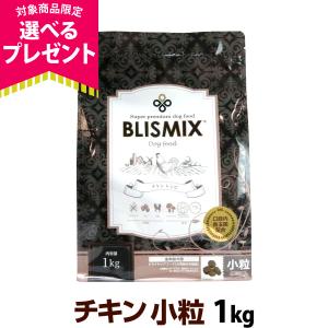 AGARx I/S アーテミス アガリクスI/S ヘルシーウェイト小粒 1kg