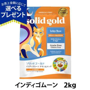 BLISMIX（ブリスミックス） (選べるプレゼント付き)ブリスミックス