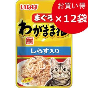 いなば わがまま猫まぐろパウチ しらす入り 40g×12袋