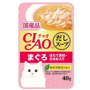 ＣＩＡＯスープまぐろほたて貝柱・ささみ入り 40g