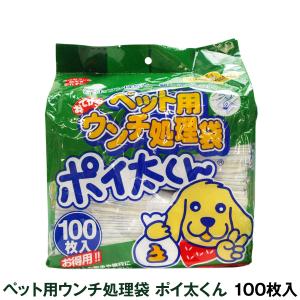 サンテックオプト ペット用うんち処理袋 ポイ太くん 100枚入り｜dogparadise