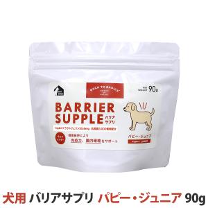 aikona 療法食ドッグフード 2袋セット アイコナ aikona 犬用 サプリメント 60g 腸活 ケア 愛犬 : Select Shop