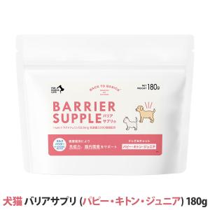 アーガイルディッシュ（Argyle Dishes） ドッグフード エバーラ