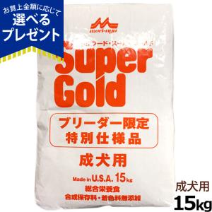 【当店在庫限りで販売終了】森乳サンワールド スーパーゴールド チキン 成犬15kg (ブリーダーズパック、大袋)(賞味期限残り2か月以上を通常出荷)