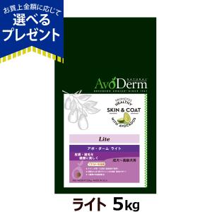 （4kgにリニューアルし別ページで販売中）アボ・ダーム アボダーム ライト 5kg (小分けではありません)送料無料