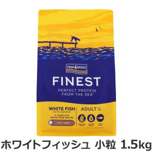 フィッシュ4 ドッグ ファイネスト オーシャンホワイトフィッシュ 400g