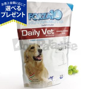 (選べるプレゼント付き) フォルツァディエチ デイリィベト 免疫ケア 小粒 2kg