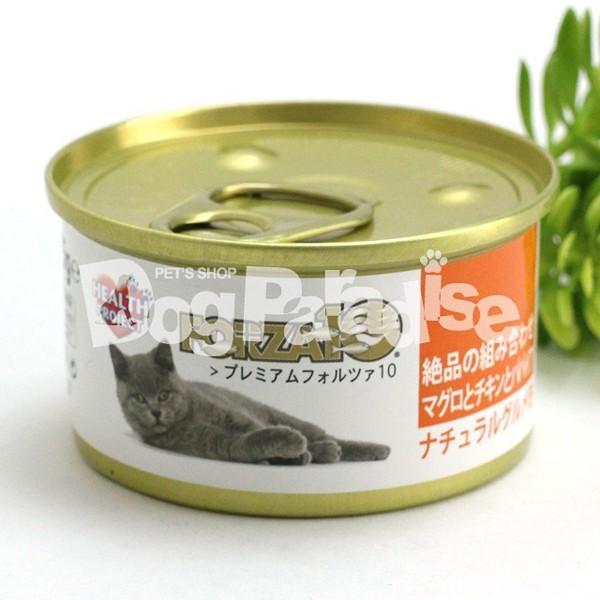 フォルツァ10 フォルツァディエチ プレミアム キャット マグロとチキンとパパイヤ 75g ウエット...