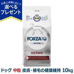 FORZA10 ドッグ デイリープロ アダルト ミニホース 小粒 3.6kg