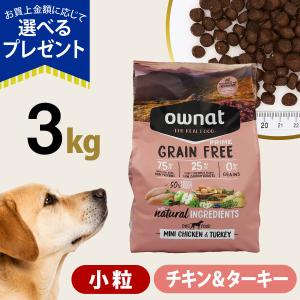 BLISMIX（ブリスミックス） pHコントロール チキンレシピ 小粒 6kg＋