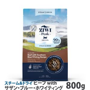 ジーウィーピーク スチーム&ドライ・キャットフード ビーフ 2.2kg