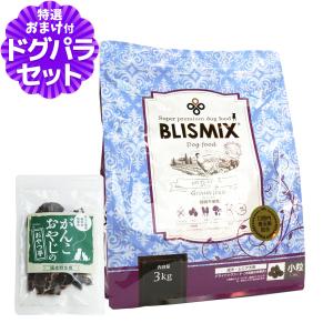 パンフェノン (選べるプレゼント付き)パンフェノン120粒 サプリ 犬 猫