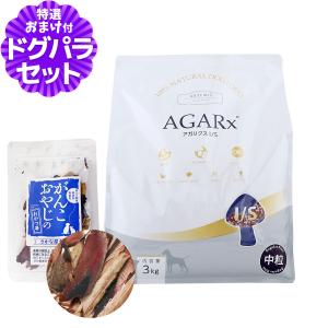 [順次パッケージ変更]アーテミス ドッグフード アガリクスI/S 中粒 3kg ＋お試し国産お魚厚削り 15g 犬｜dogparadise