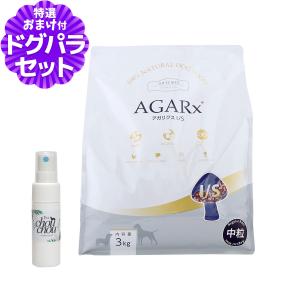 AGARx I/S (選べるプレゼント付き) アーテミス アガリクスI/S 小粒 6.8