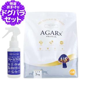 [順次パッケージ変更]アーテミス アガリクスI S 小粒 3kg＋ph13.2強アルカリ電解水100ml｜dogparadise