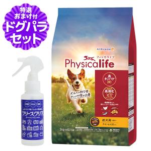 unicharm（ユニチャーム） Physicalife フィジカライフ 子犬用 チキン