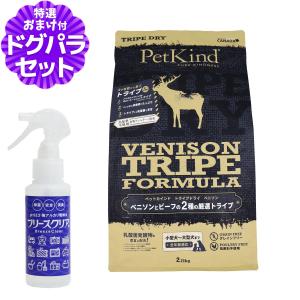 Kia Ora（キアオラ） ドッグ カンガルー 800g : bonheur-dog - 通販