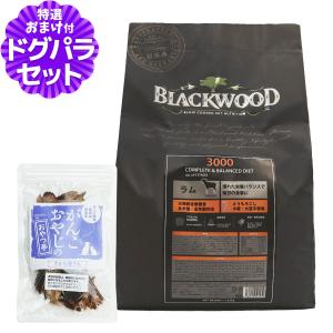 BLACKWOOD（ブラックウッド） 1000 ドッグフード 20kg (5kg×4袋
