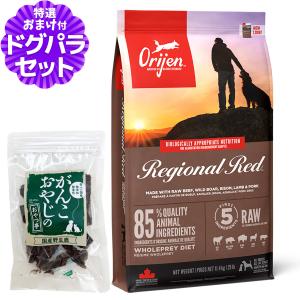 ORIJEN（オリジン） オリジナル 11.4kg 正規品 0064992182120 : UG