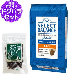 SELECT BALANCE セレクトバランス アダルト チキン 小粒 7kg : にゃん