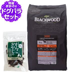 20kg (5kg×4袋) ＞ブラックウッド3000/皮膚の弱い犬用 : ブラックラブ