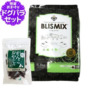 (カナダ産に変更済み)ブリスミックス ラム 小粒 6.8kg＋国産鹿肉ジャーキー25g｜dogparadise