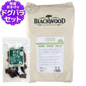 BLACKWOOD（ブラックウッド） 1000 ドッグフード 20kg (5kg×4袋