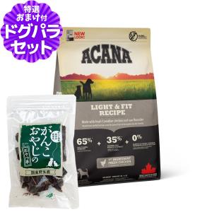 ACANA 【2kg×4袋】アカナ アカナドッグ ライト&フィットレシピ