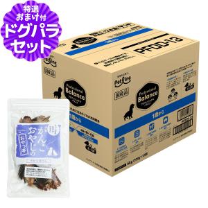 プロフェッショナル・バランス (選べるプレゼント付き