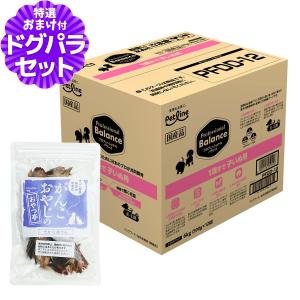 プロフェッショナル・バランス (選べるプレゼント付き