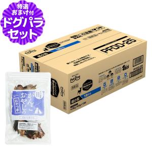 プロフェッショナル・バランス (選べるプレゼント付き