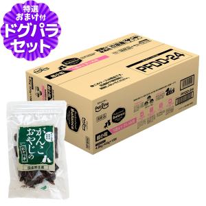 プロフェッショナル・バランス (選べるプレゼント付き