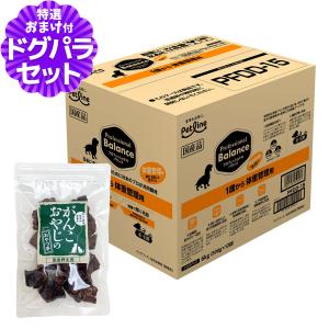 プロフェッショナル・バランス (選べるプレゼント付き