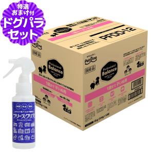 プロフェッショナル・バランス (選べるプレゼント付き