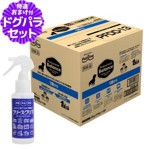 AGARx I/S アーテミス アガリクスIS ヘルシーウェイト 小粒 1kg