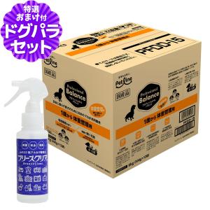 プロフェッショナル・バランス (選べるプレゼント付き