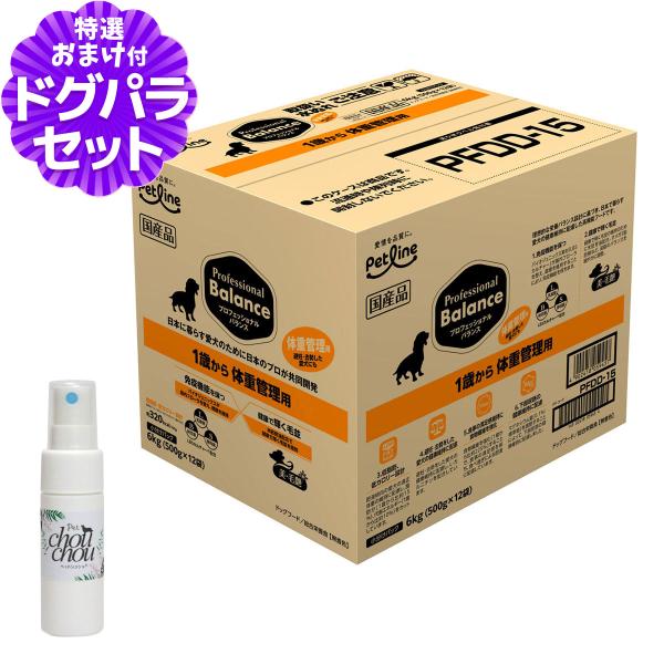 [2026年9月1日価格改定]プロフェッショナルバランス 1歳から体重管理用 6kg+天然ハーブ全身...