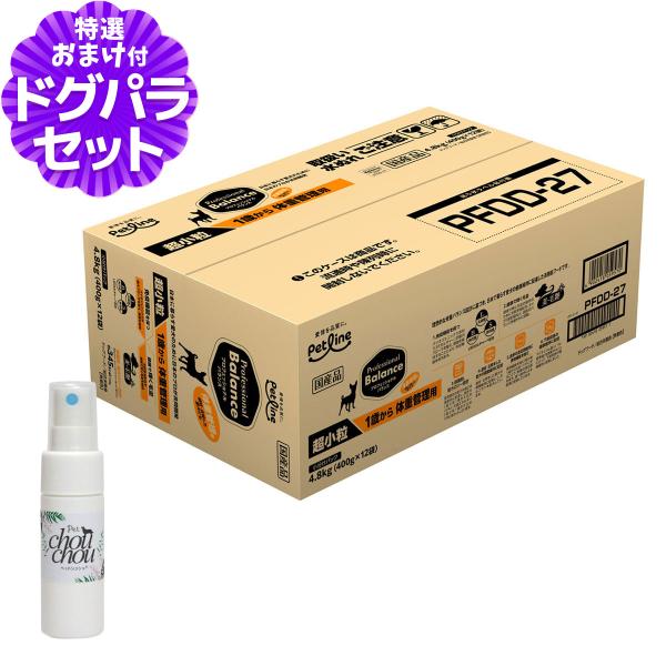 [2026年9月1日価格改定]プロフェッショナルバランス 超小粒1歳から体重管理用 4.8kg+天然...