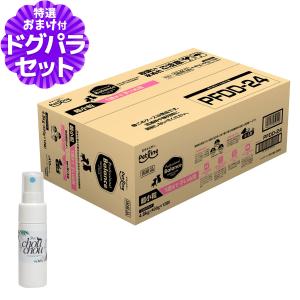 プロフェッショナル・バランス (選べるプレゼント付き