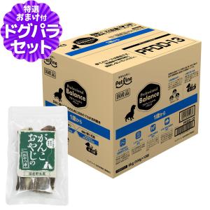 AGARx I/S アーテミス アガリクスIS ヘルシーウェイト 小粒 1kg
