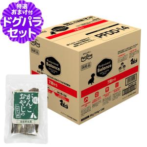 プロフェッショナル・バランス (選べるプレゼント付き