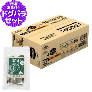 プロフェッショナル・バランス (選べるプレゼント付き