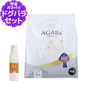 AGARx I/S アーテミス アガリクスI/S 小粒 1kg : ドッグパラダイス
